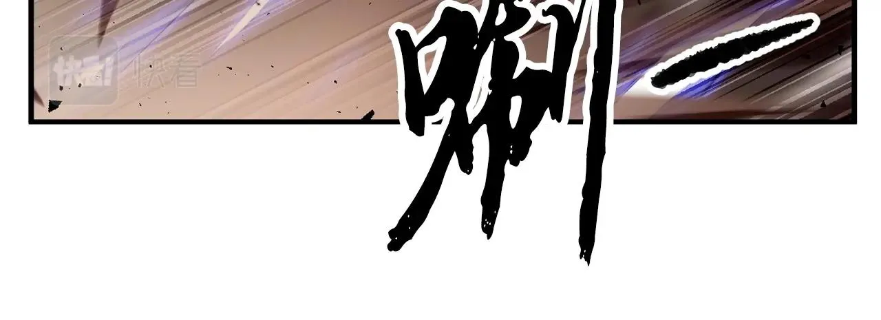 第81话 超级大危机！ 第214页