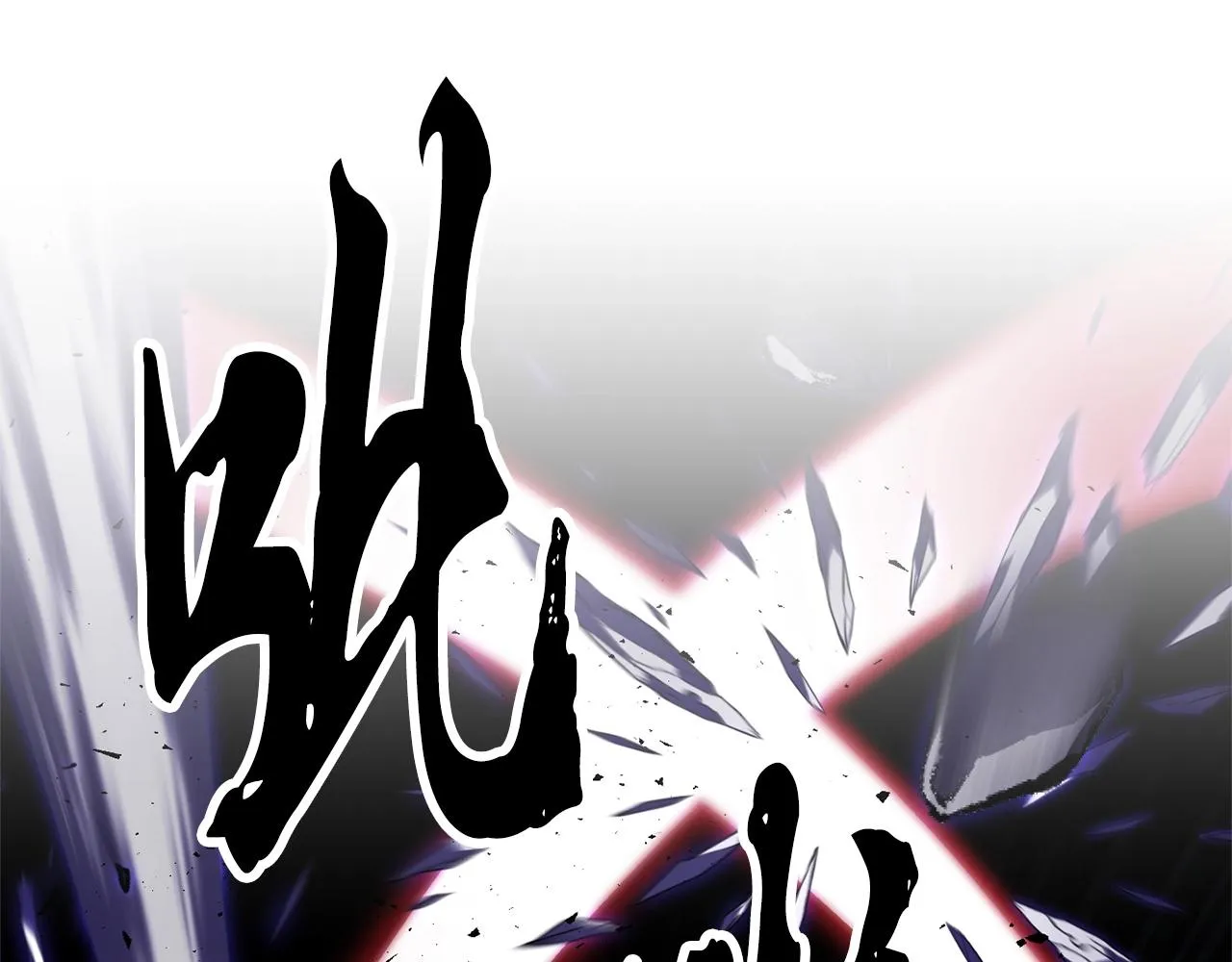 第81话 超级大危机！ 第215页