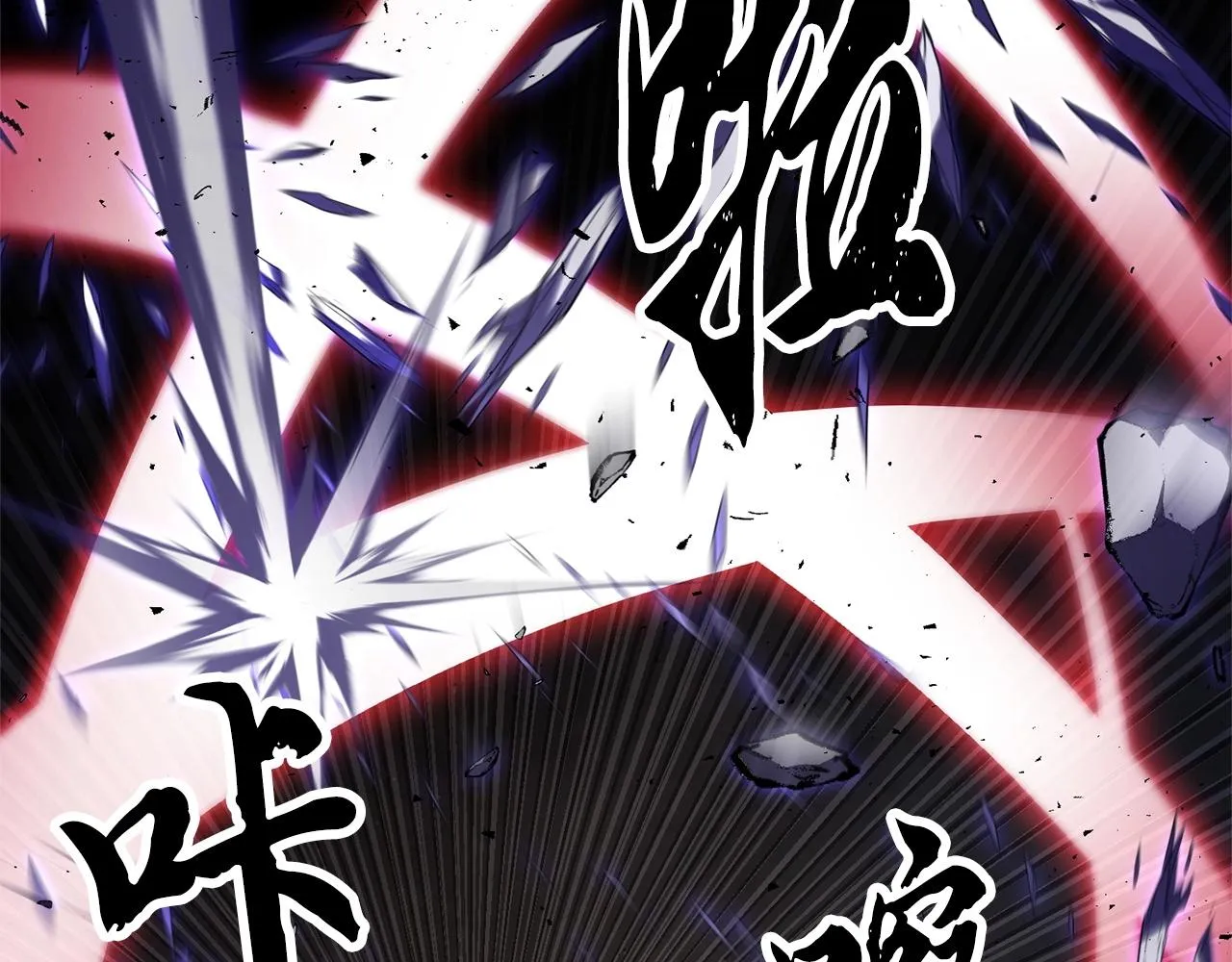 第81话 超级大危机！ 第216页