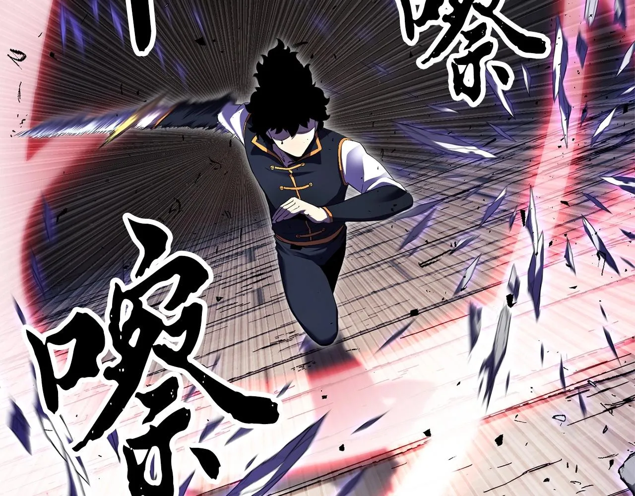 第81话 超级大危机！ 第217页
