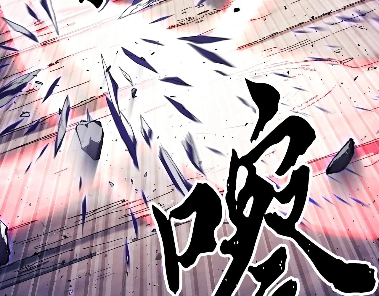 第81话 超级大危机！ 第218页