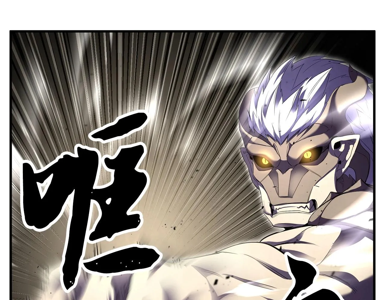 第81话 超级大危机！ 第220页