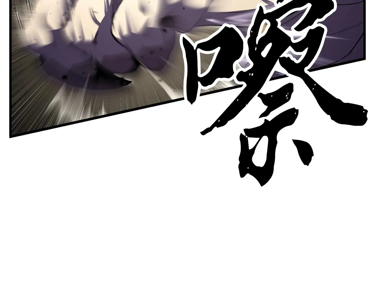 第81话 超级大危机！ 第221页