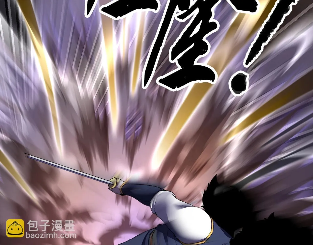 第81话 超级大危机！ 第223页
