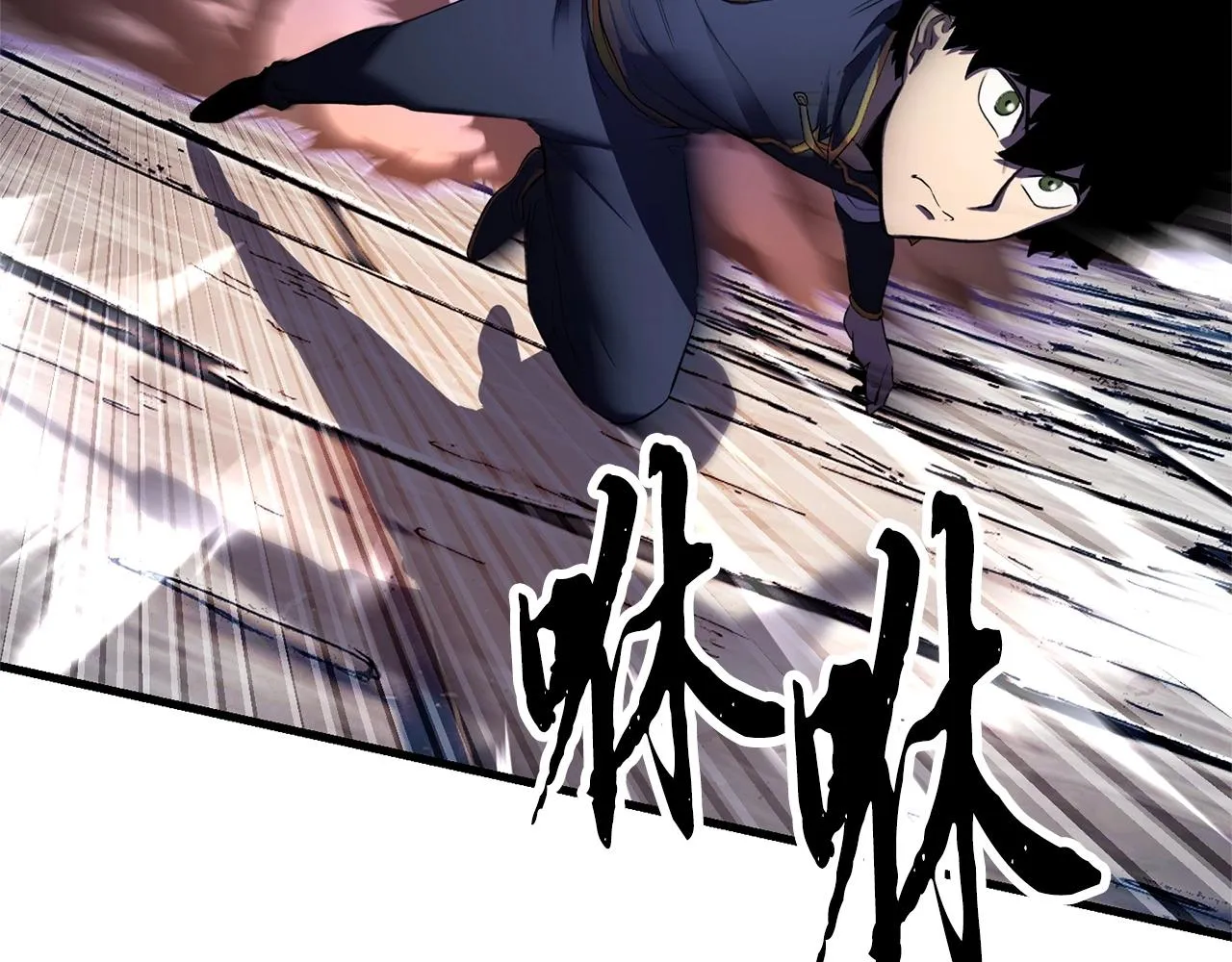 第81话 超级大危机！ 第224页