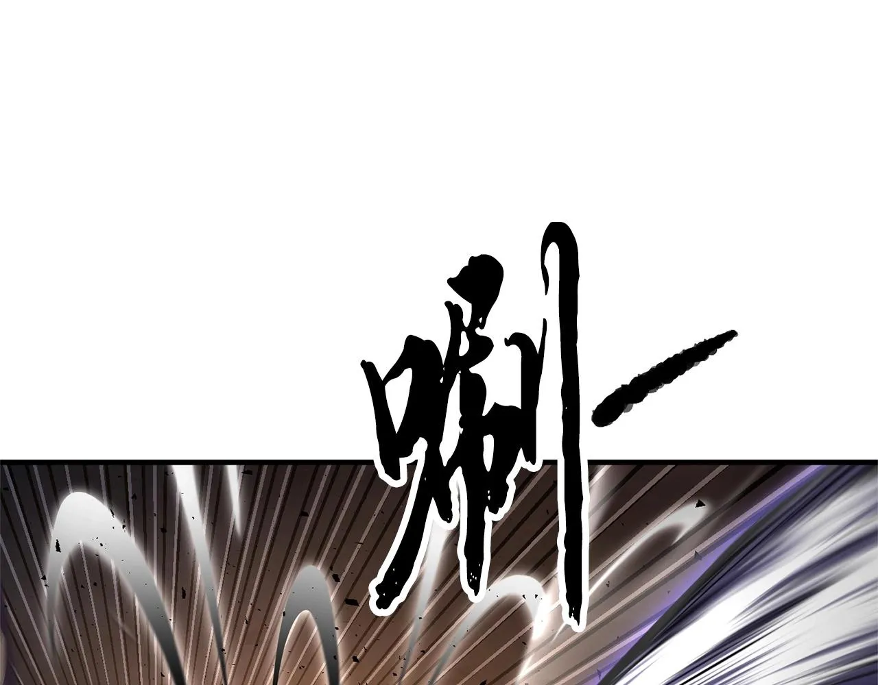 第81话 超级大危机！ 第229页