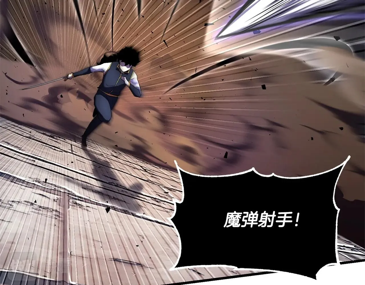 第81话 超级大危机！ 第230页