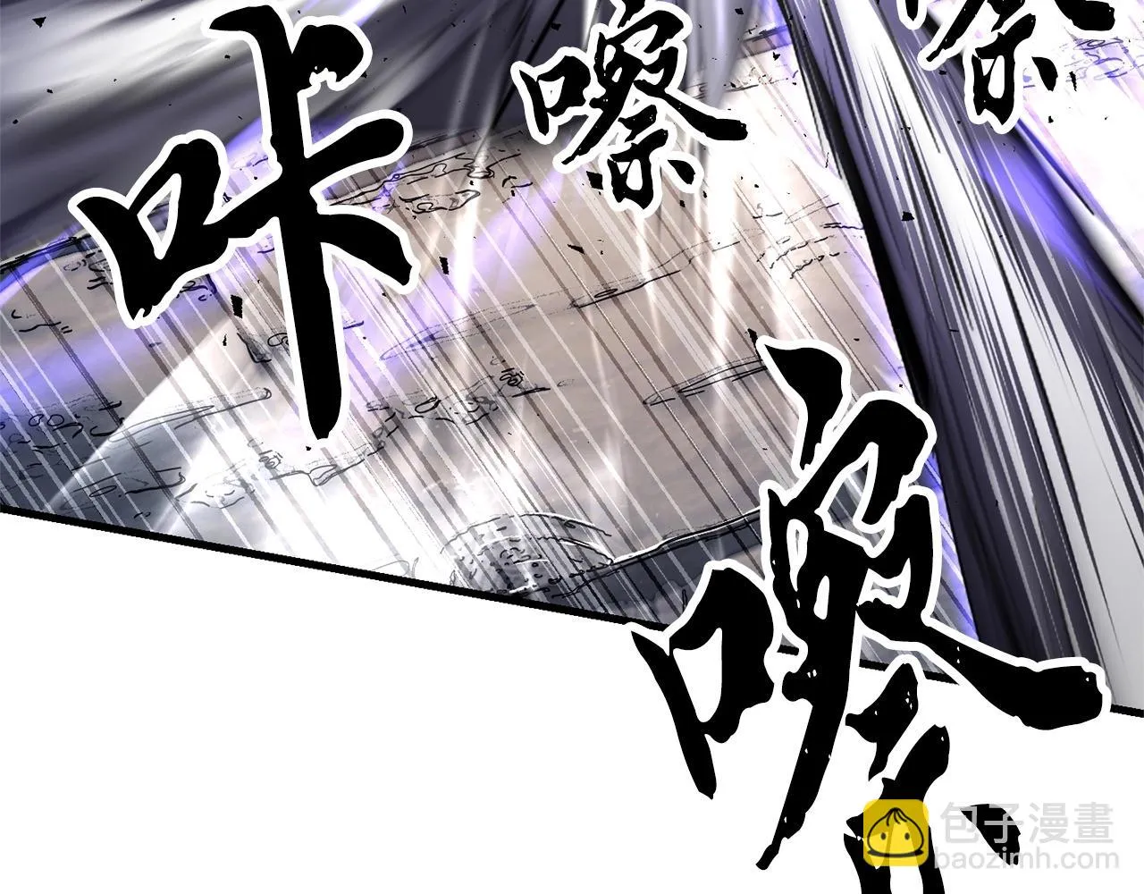 第81话 超级大危机！ 第236页