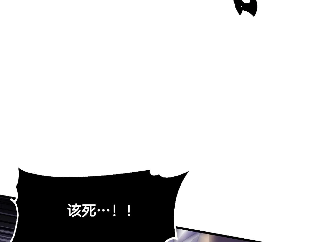 第81话 超级大危机！ 第237页