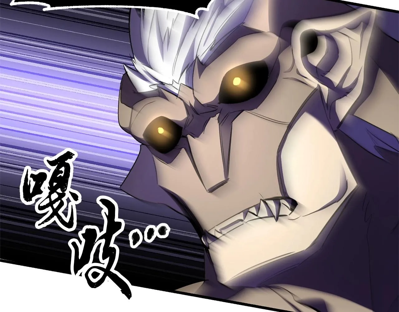 第81话 超级大危机！ 第238页