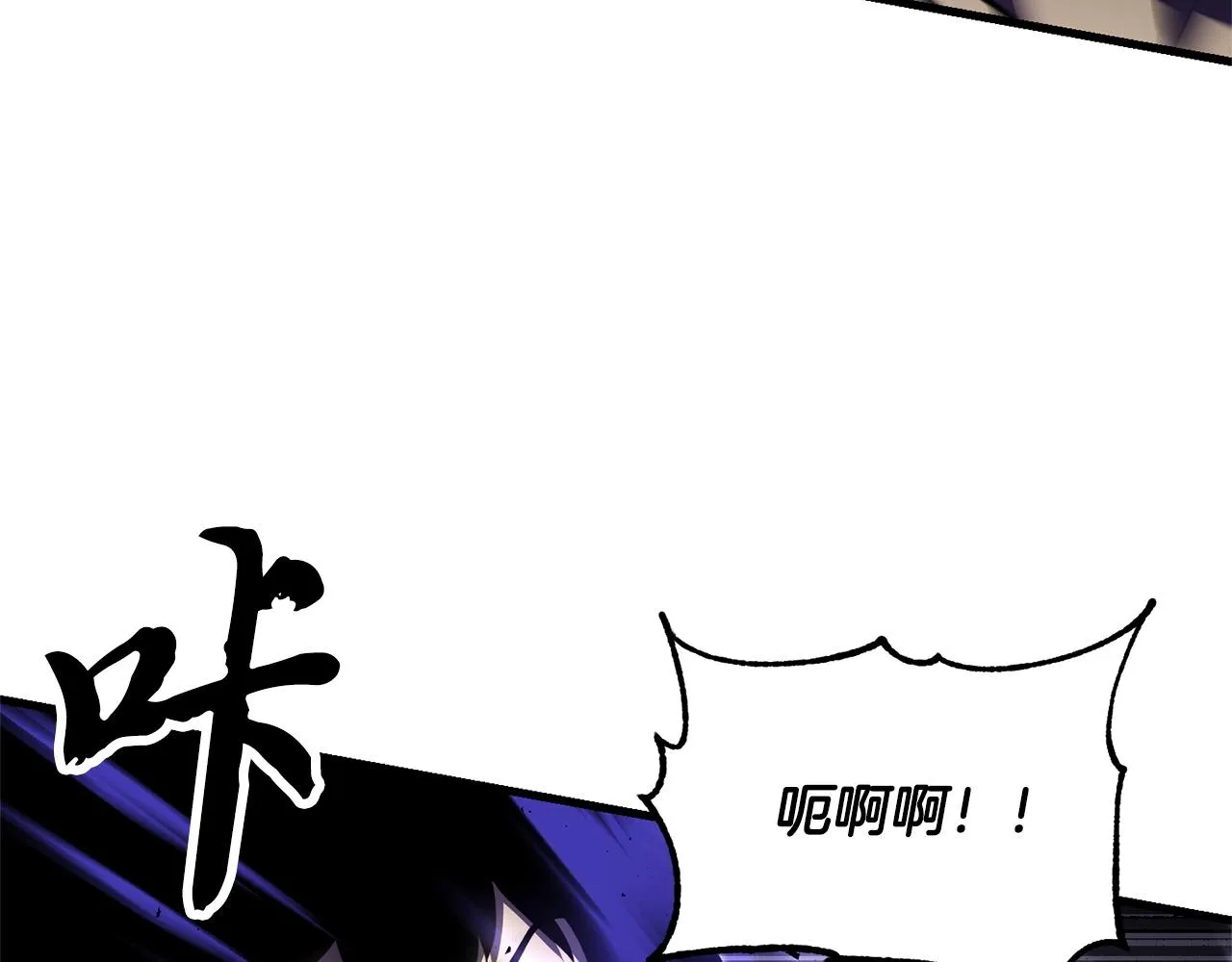 第81话 超级大危机！ 第239页