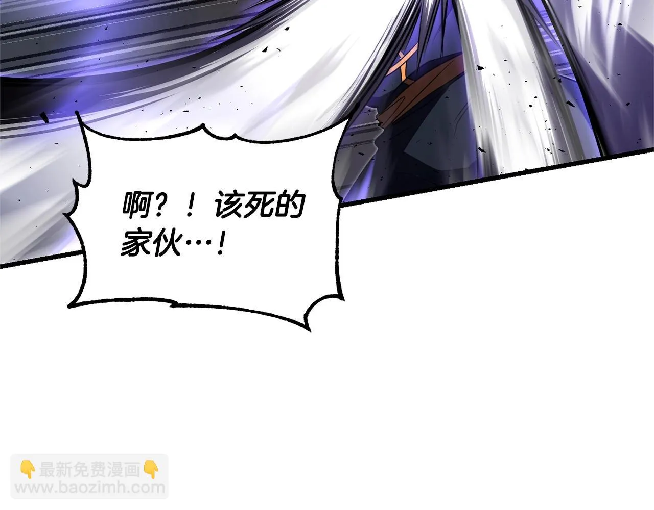 第81话 超级大危机！ 第245页