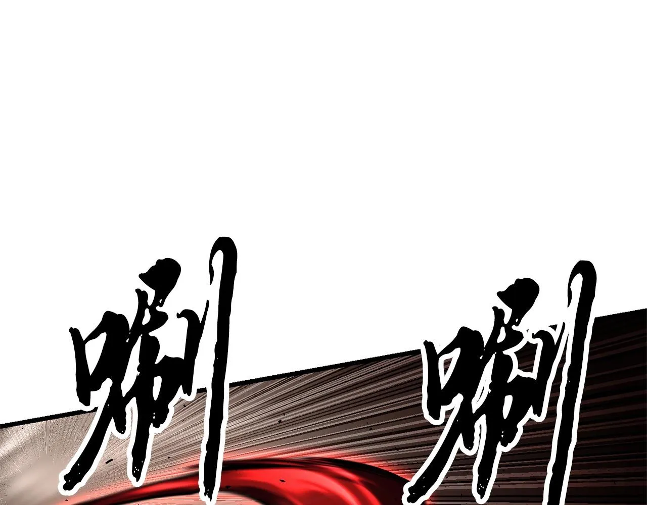 第81话 超级大危机！ 第246页