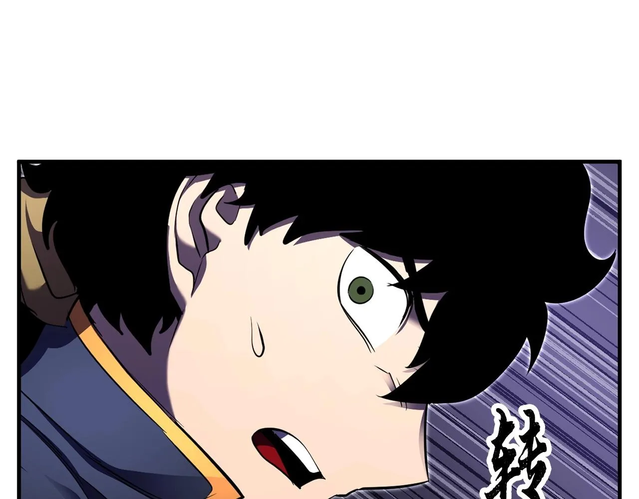 第81话 超级大危机！ 第252页