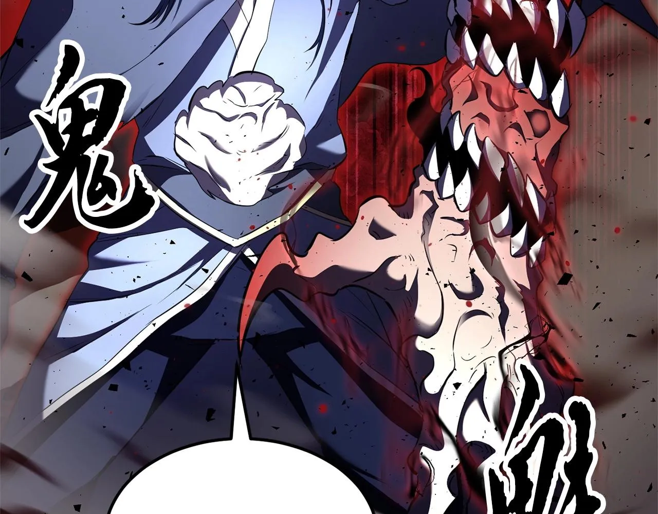 第81话 超级大危机！ 第256页