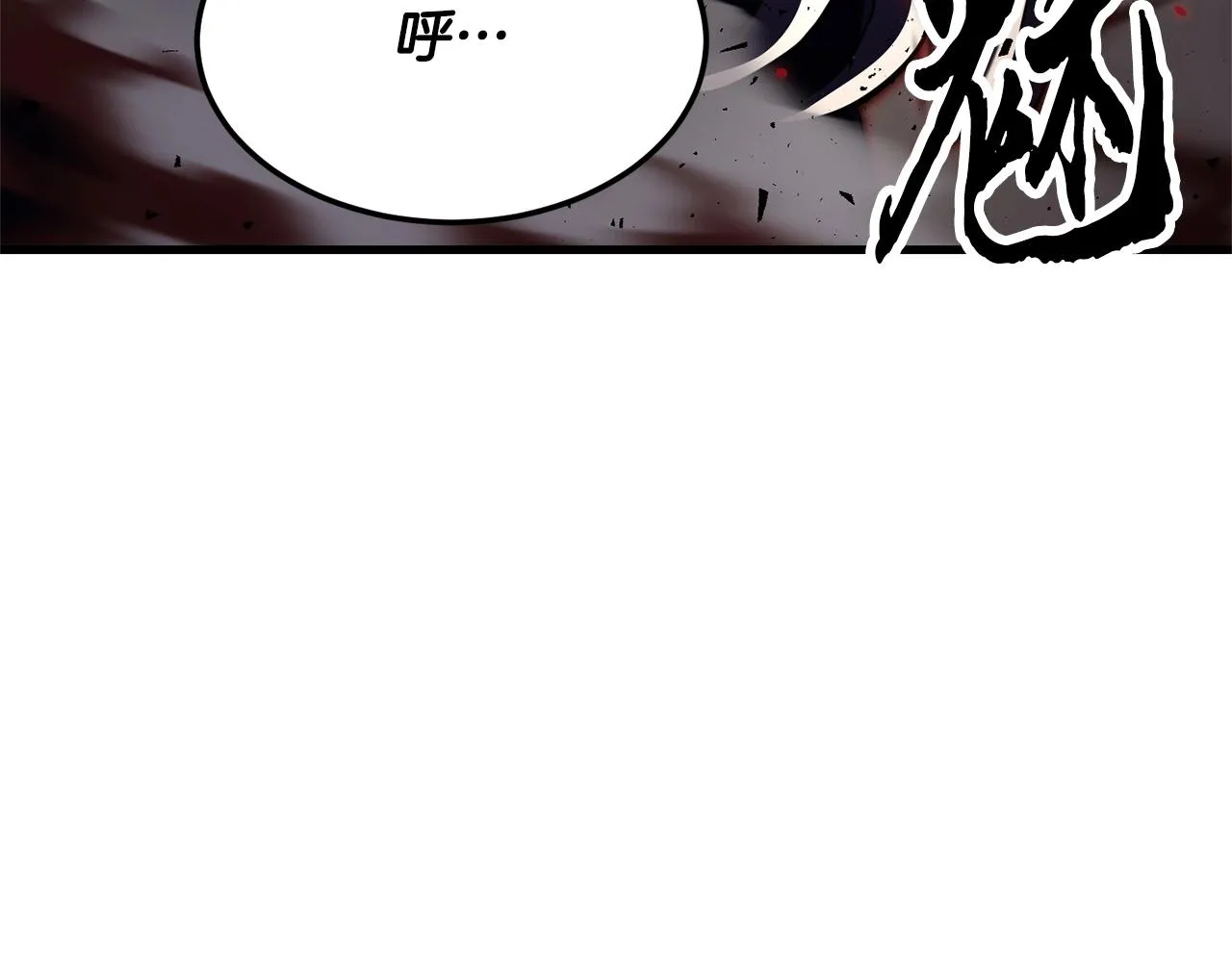 第81话 超级大危机！ 第257页