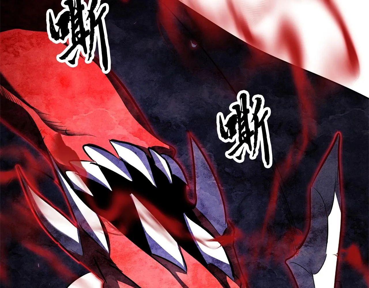第81话 超级大危机！ 第259页