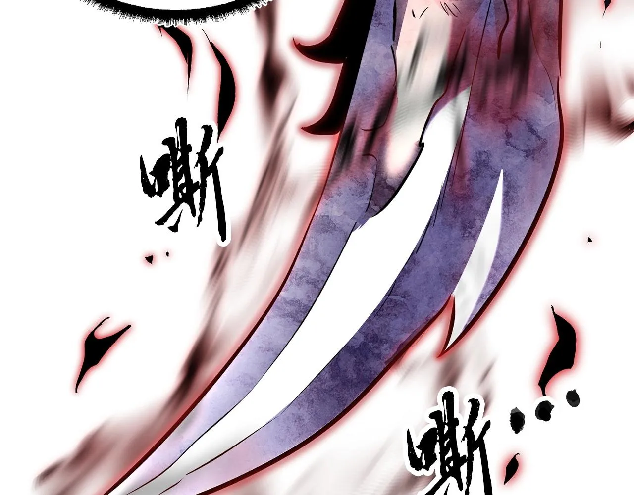 第81话 超级大危机！ 第261页