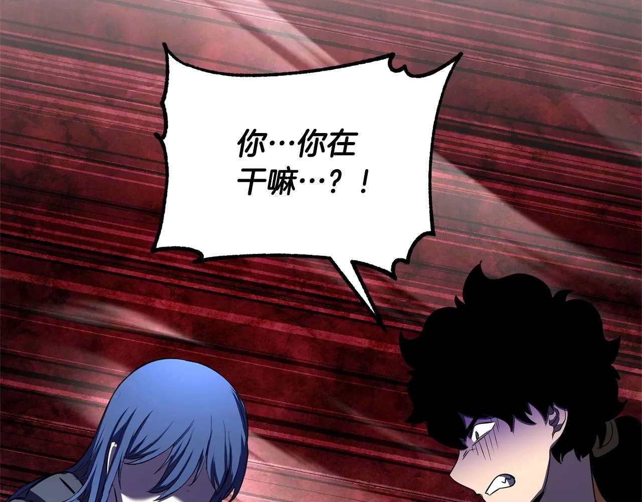 第81话 超级大危机！ 第267页