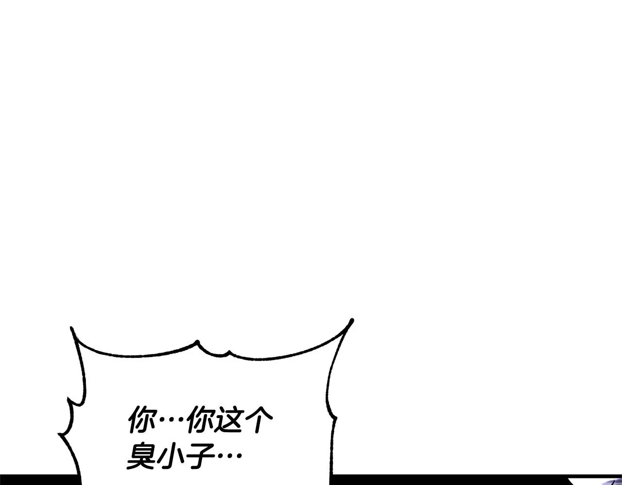 第81话 超级大危机！ 第270页