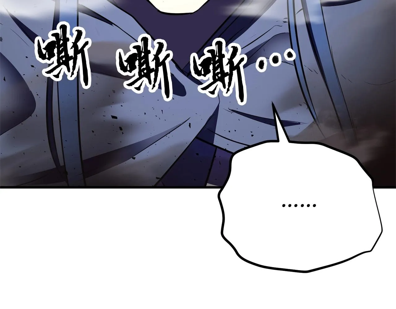 第81话 超级大危机！ 第274页