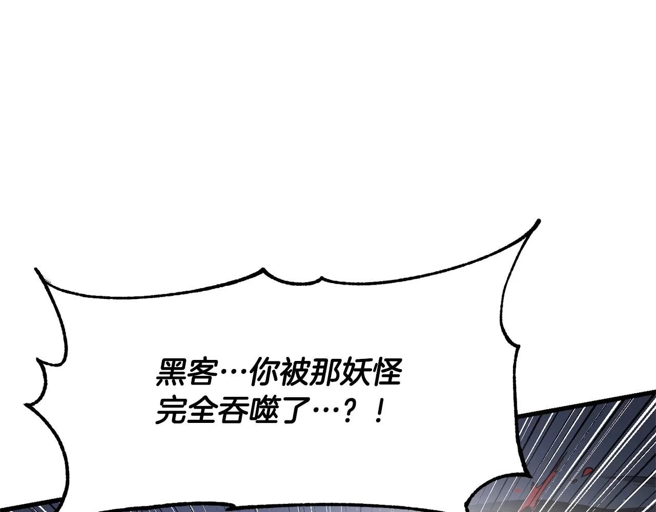第81话 超级大危机！ 第278页