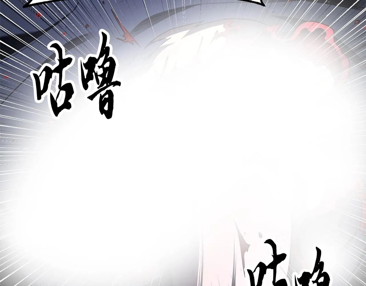 第81话 超级大危机！ 第279页