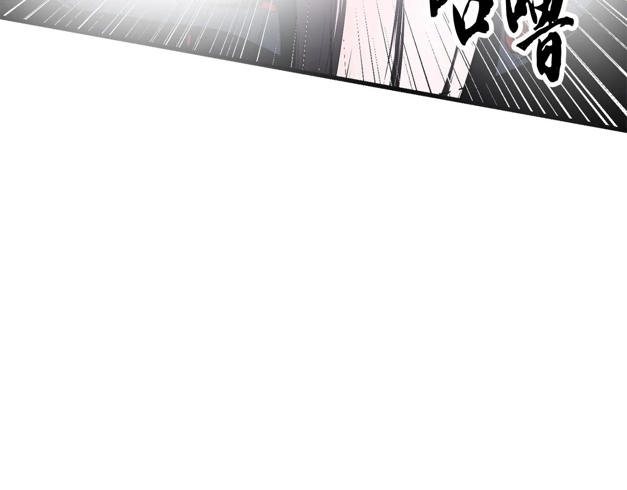 第81话 超级大危机！ 第280页