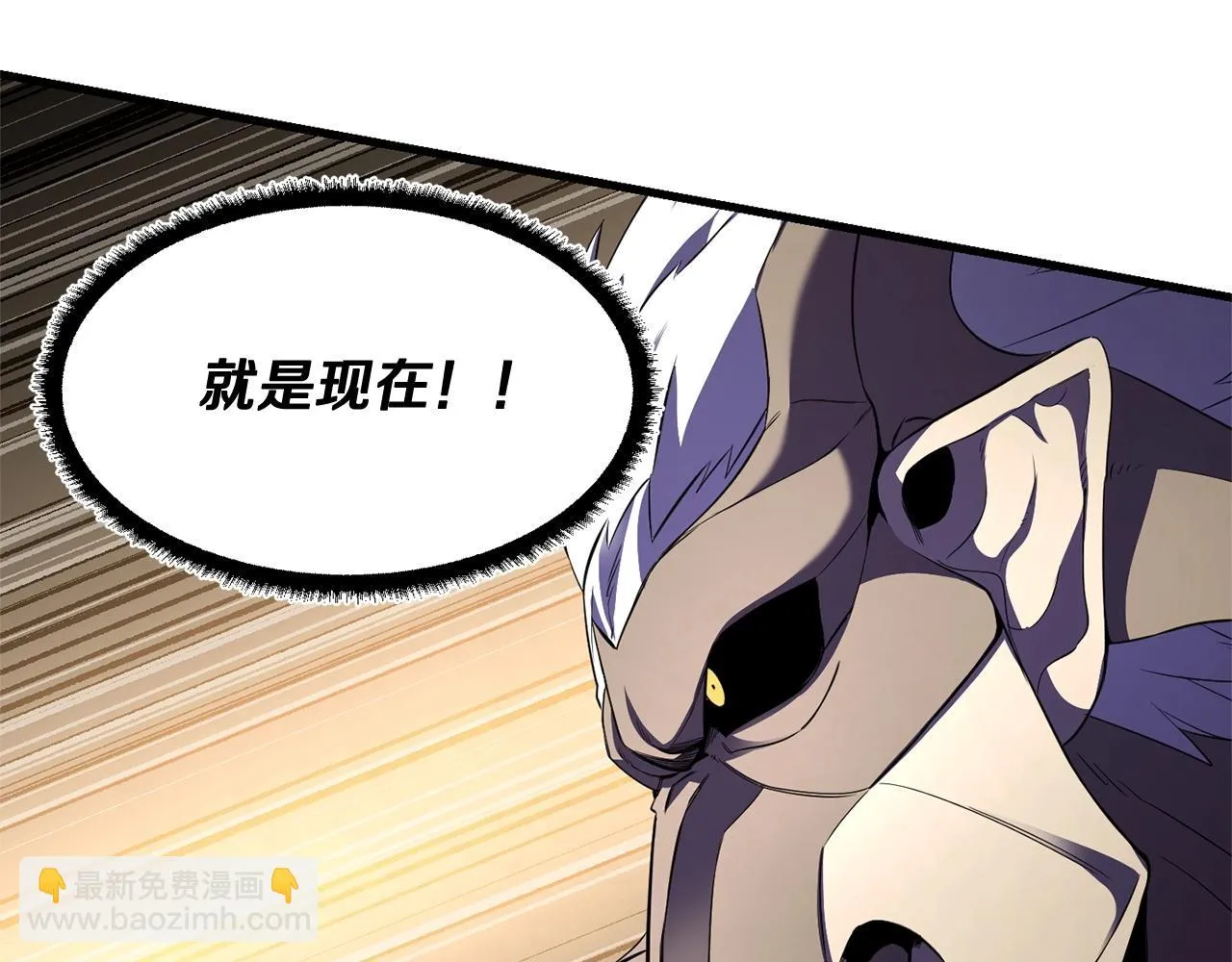 第81话 超级大危机！ 第281页