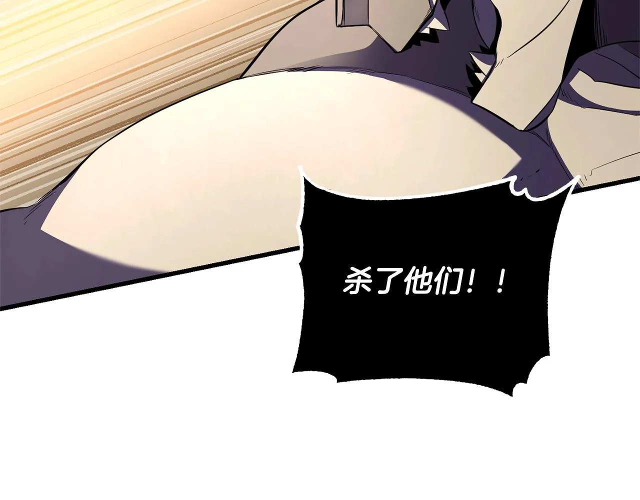 第81话 超级大危机！ 第282页
