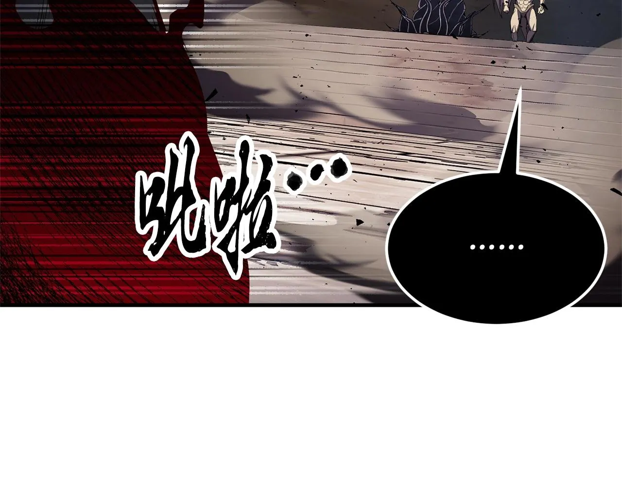 第81话 超级大危机！ 第293页