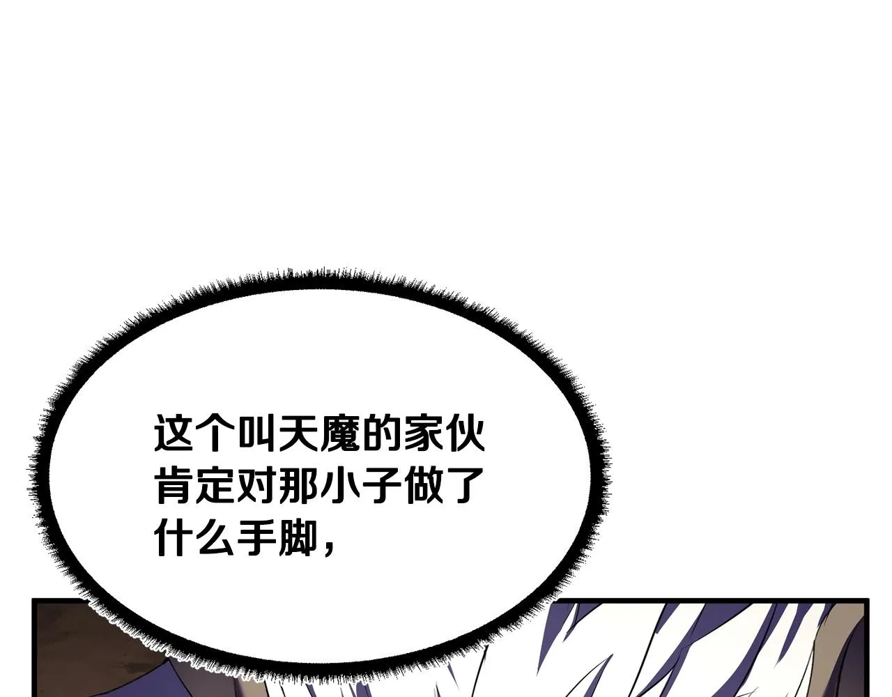 第81话 超级大危机！ 第294页