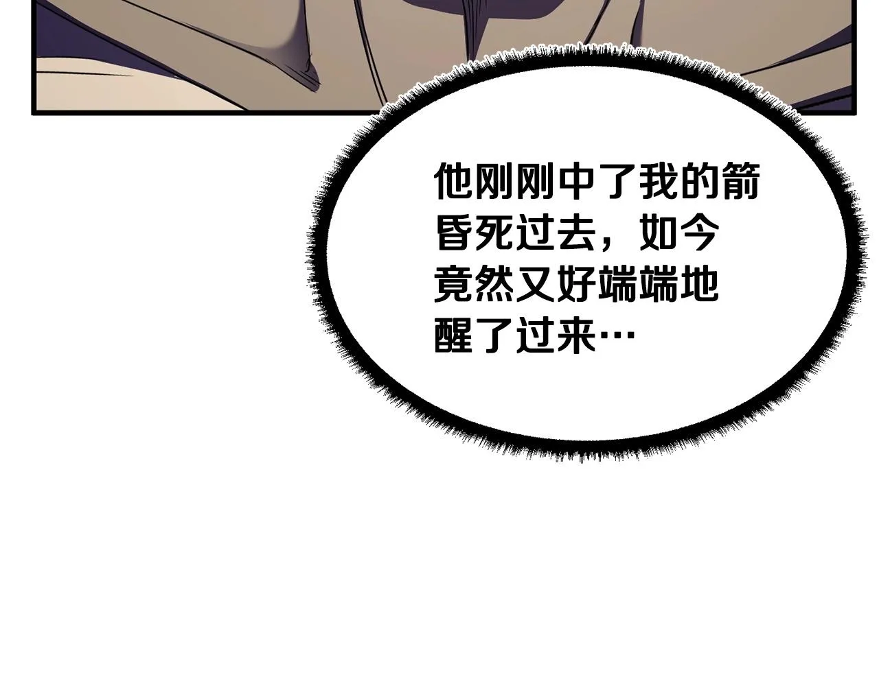 第81话 超级大危机！ 第296页