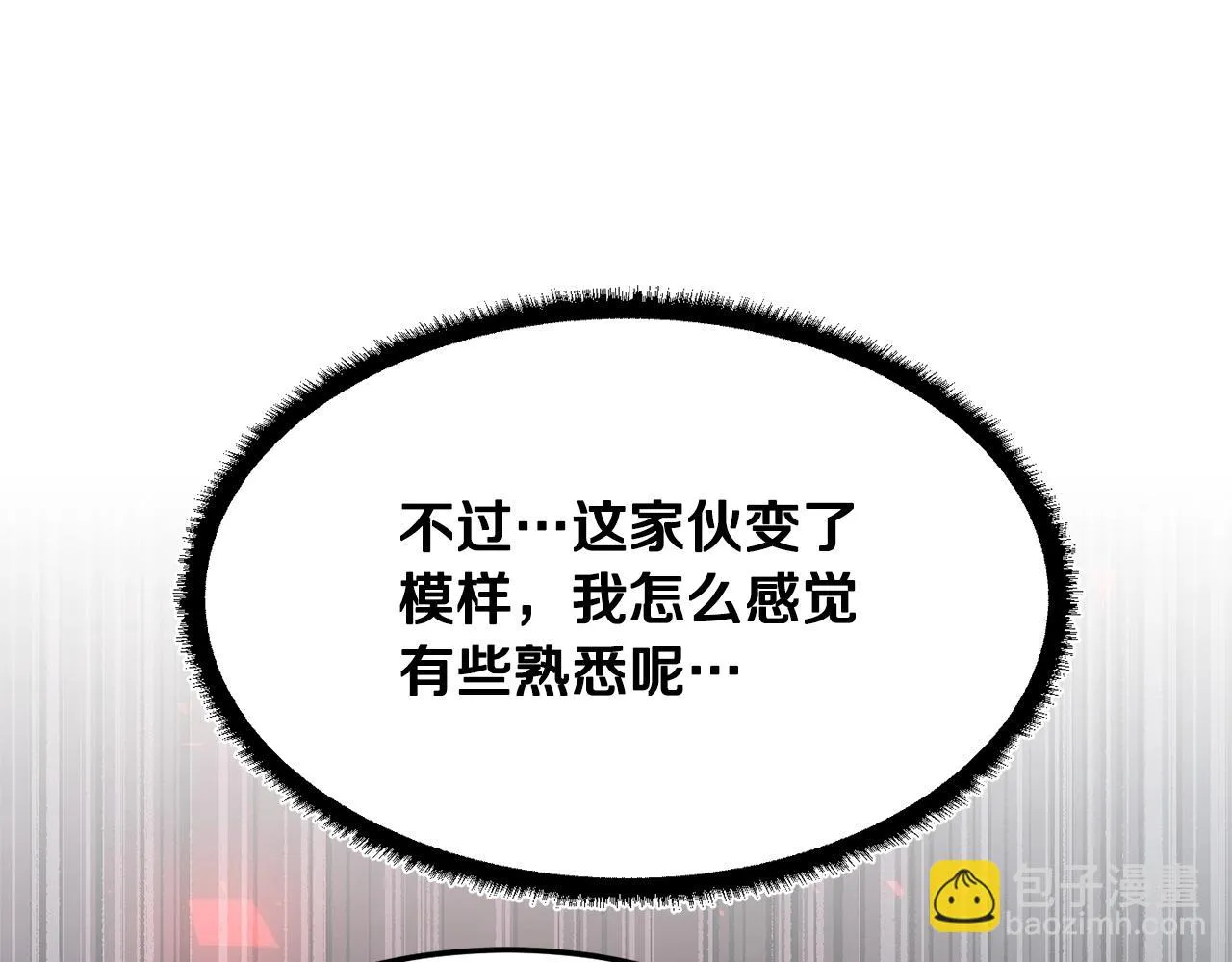 第81话 超级大危机！ 第297页