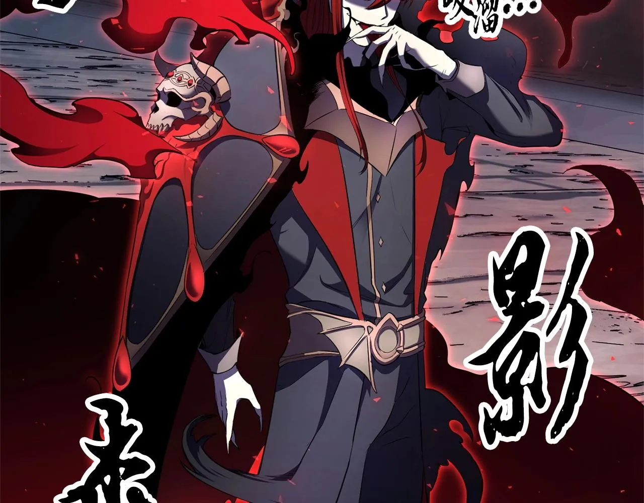 第81话 超级大危机！ 第299页