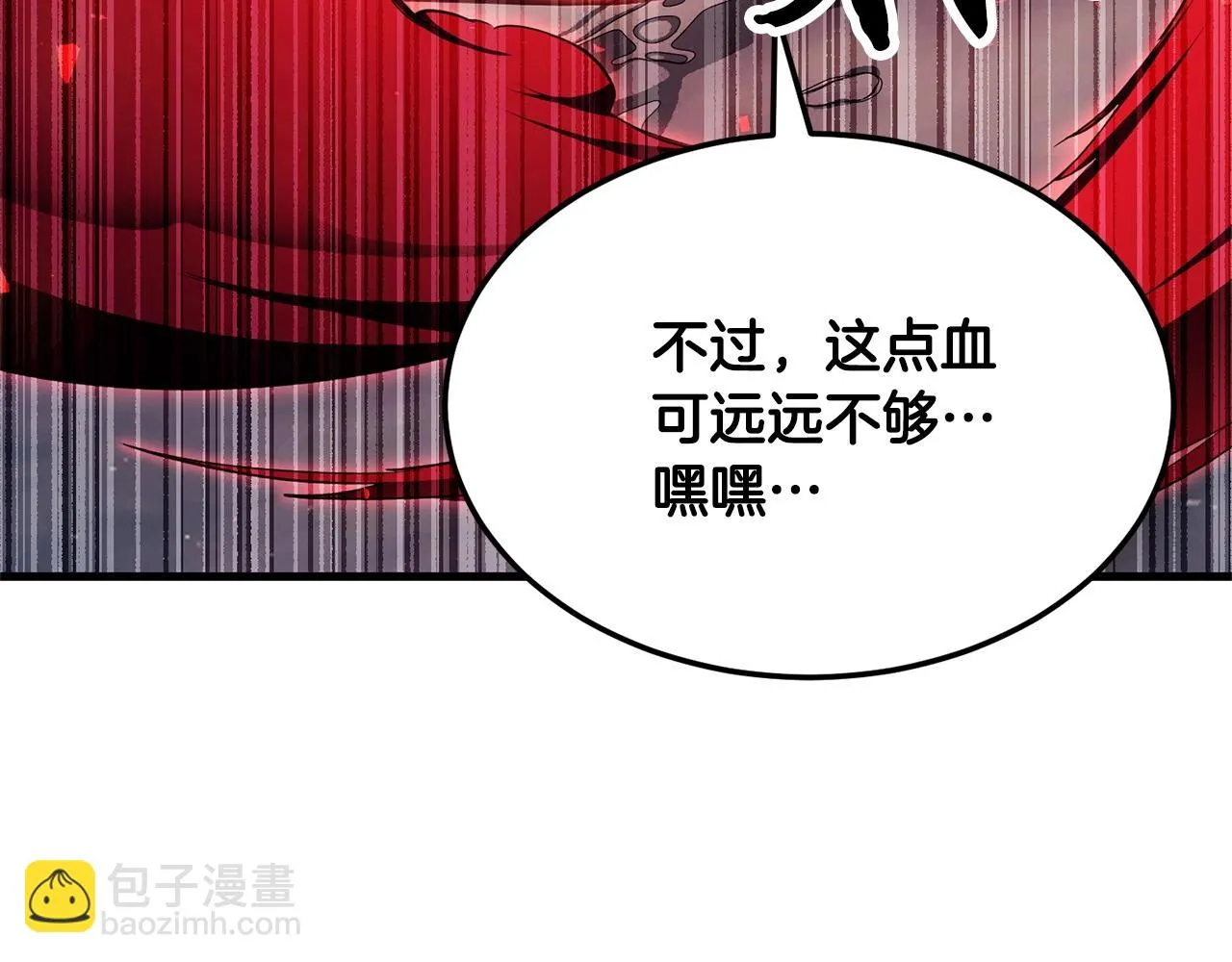第81话 超级大危机！ 第301页
