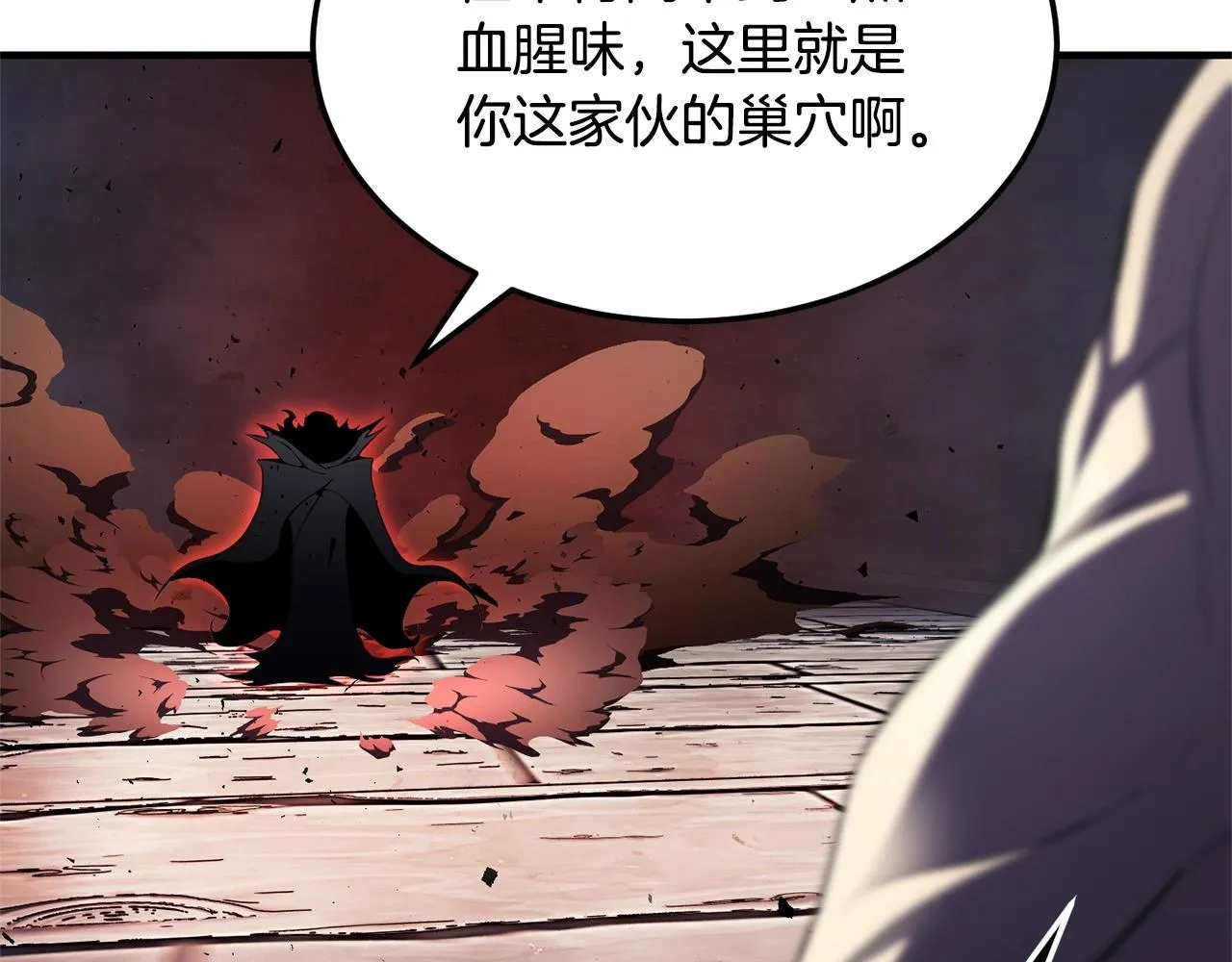 第81话 超级大危机！ 第306页