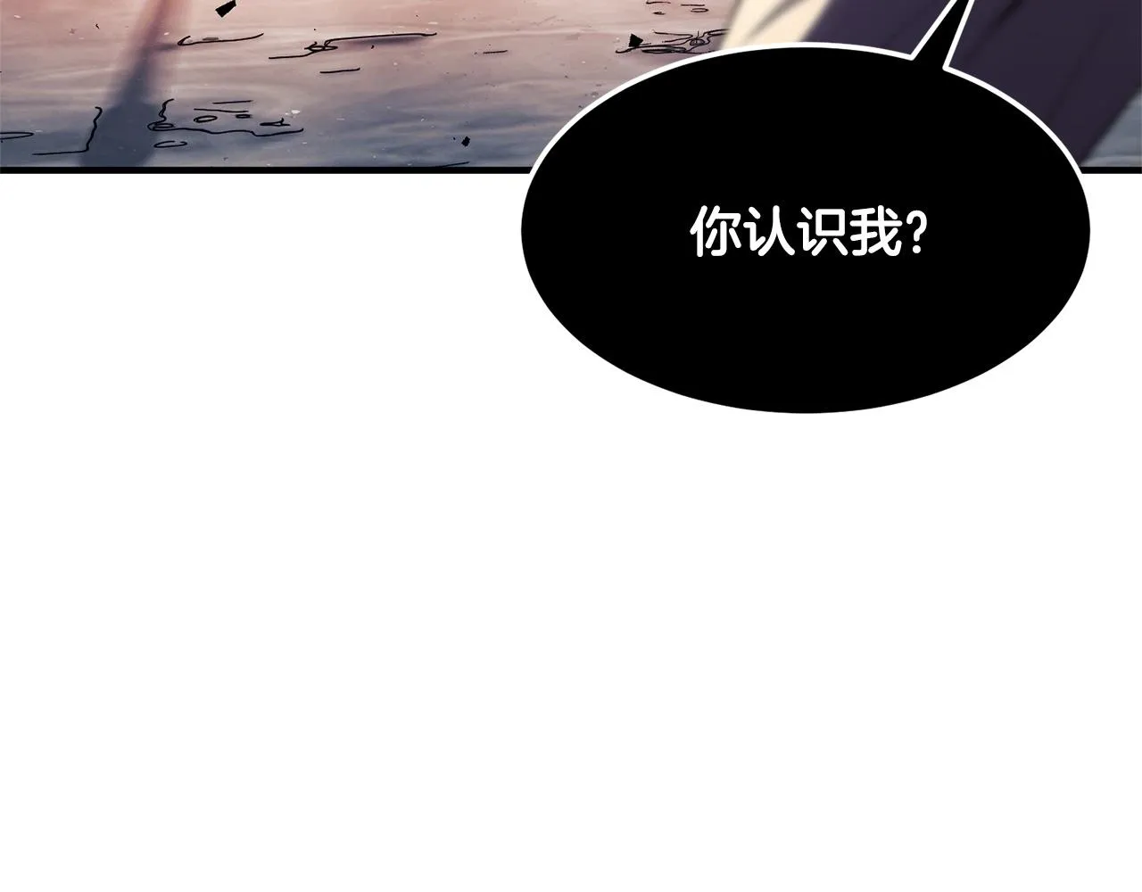 第81话 超级大危机！ 第307页