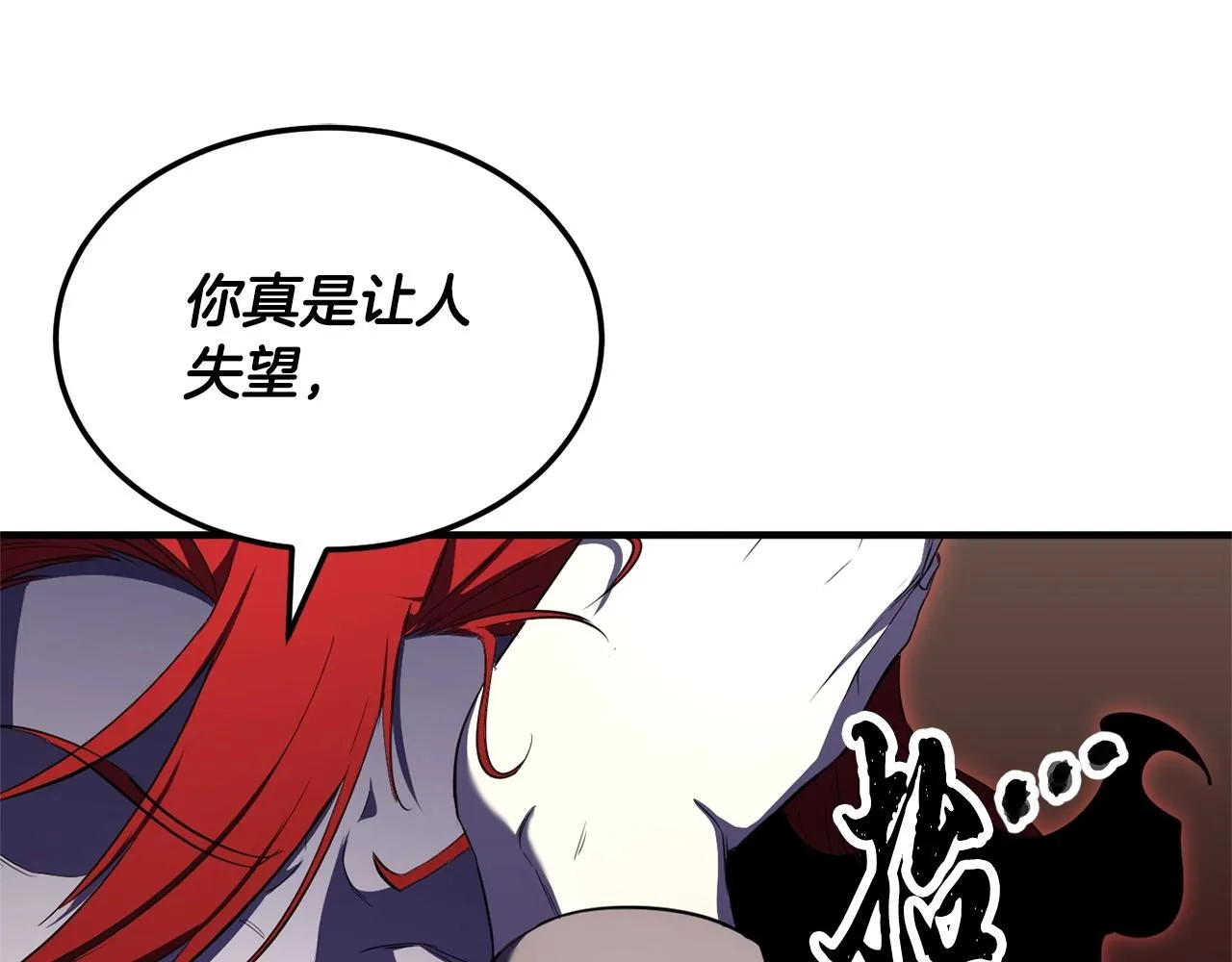 第81话 超级大危机！ 第309页