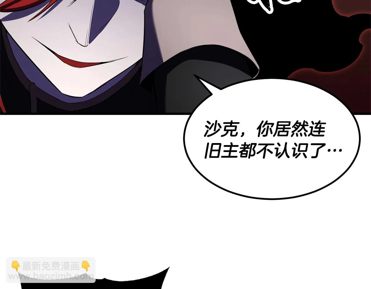第81话 超级大危机！ 第310页