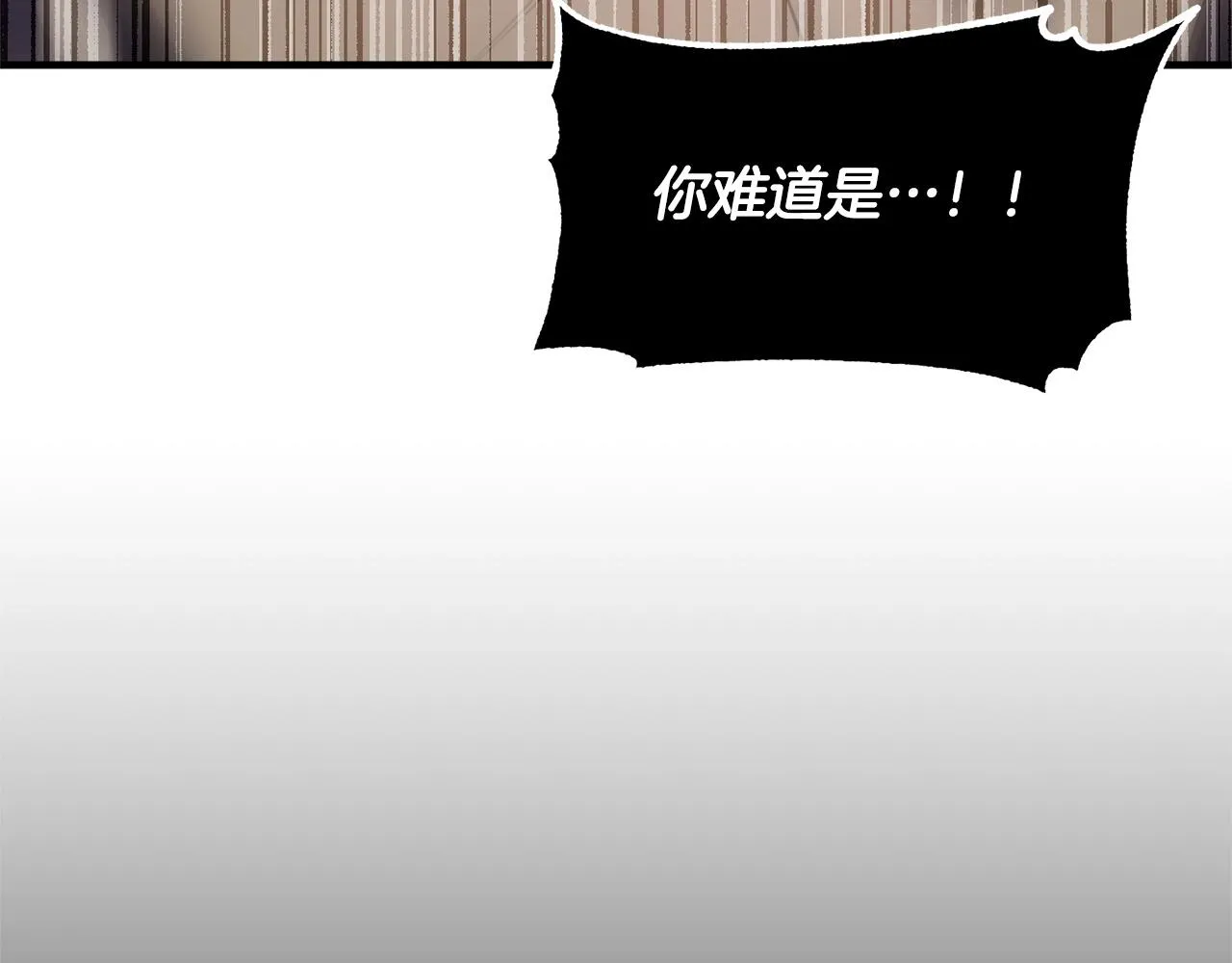 第81话 超级大危机！ 第312页