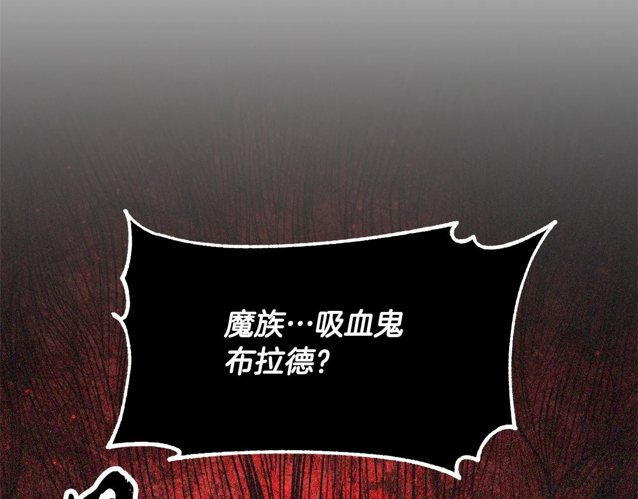 第81话 超级大危机！ 第313页