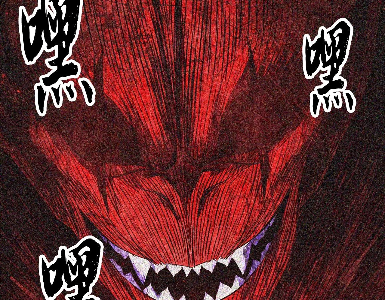 第81话 超级大危机！ 第314页