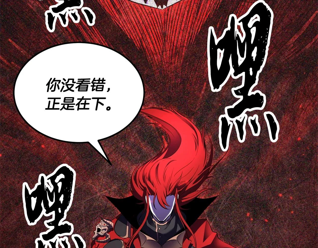 第81话 超级大危机！ 第315页