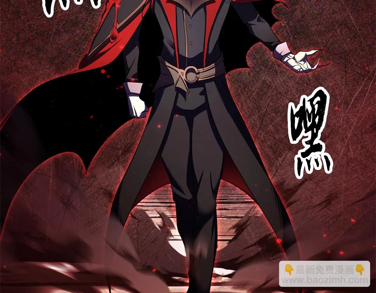第81话 超级大危机！ 第316页