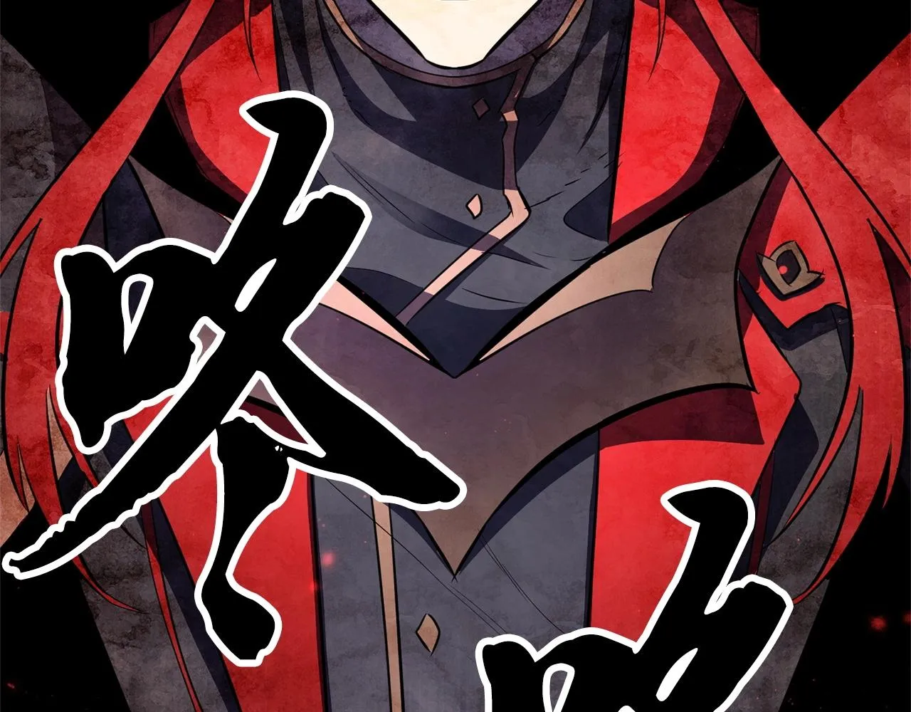 第81话 超级大危机！ 第320页