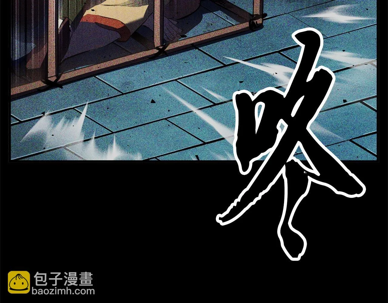 第82话 三魔争霸 第11页