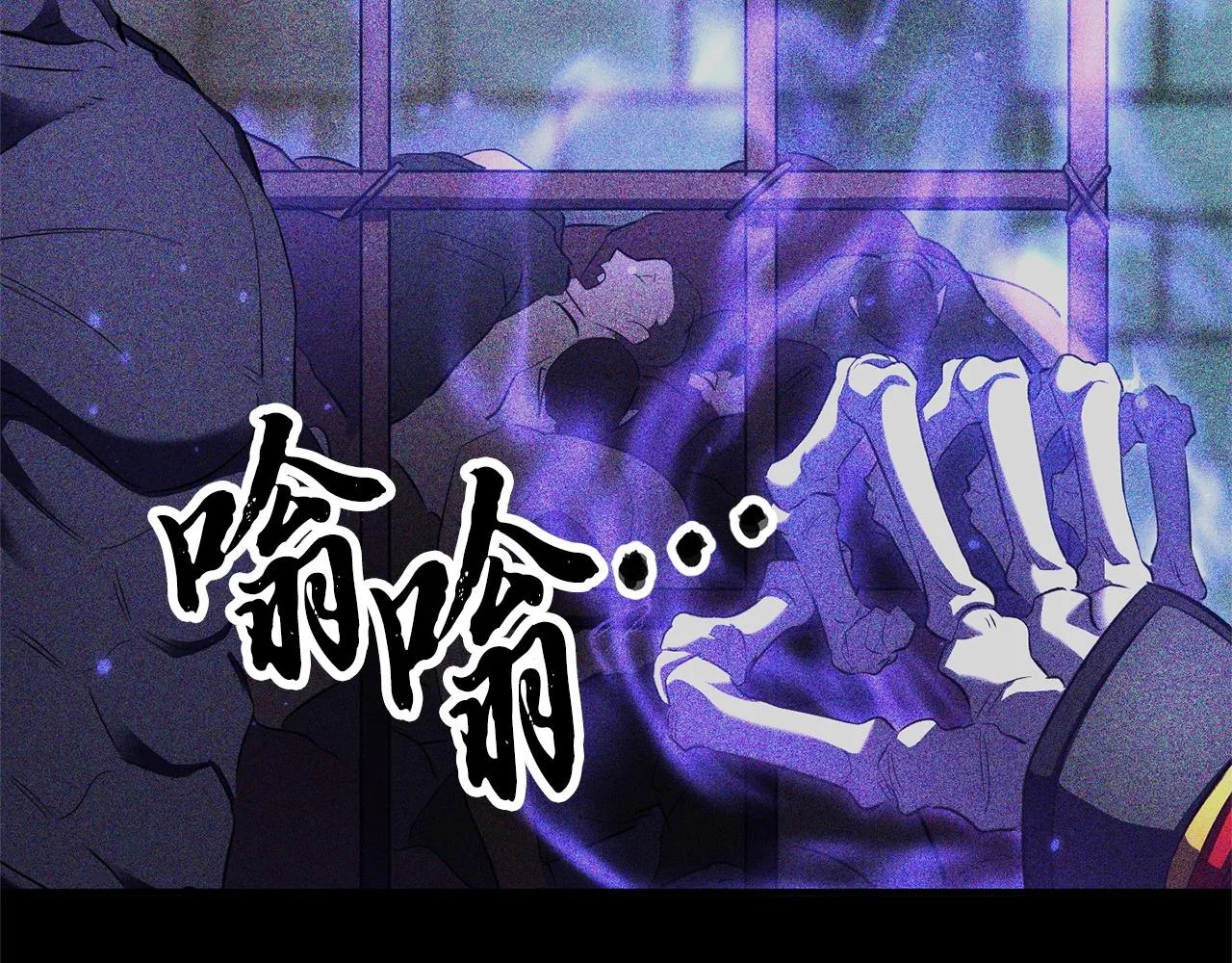 第82话 三魔争霸 第17页
