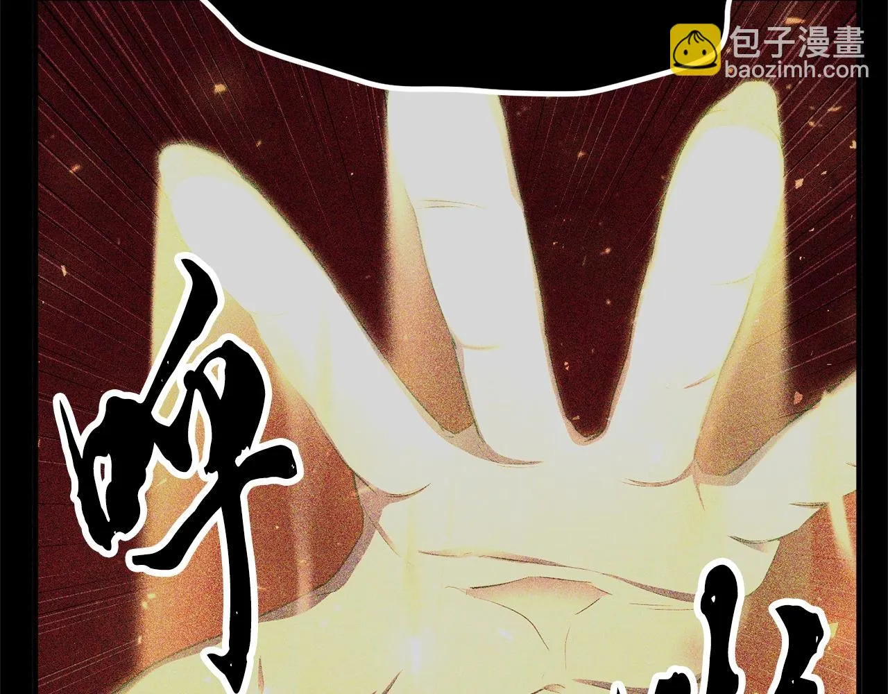 第82话 三魔争霸 第59页