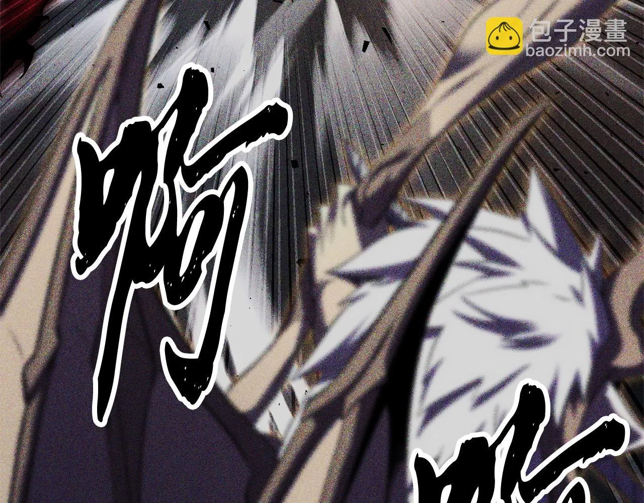 第82话 三魔争霸 第97页
